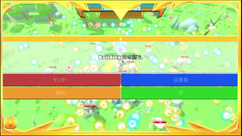 Completing the world objective in Horde Mode